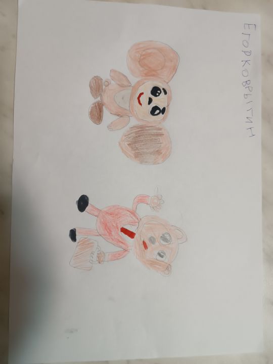 Егор Максимович Коврыгин