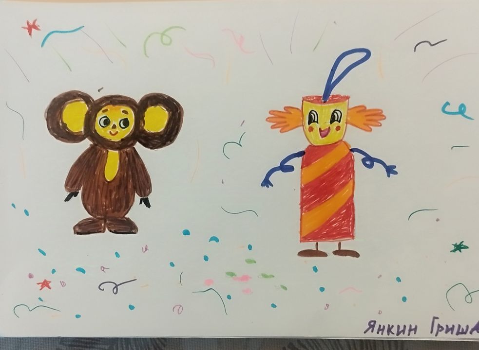 Гриша Янкин