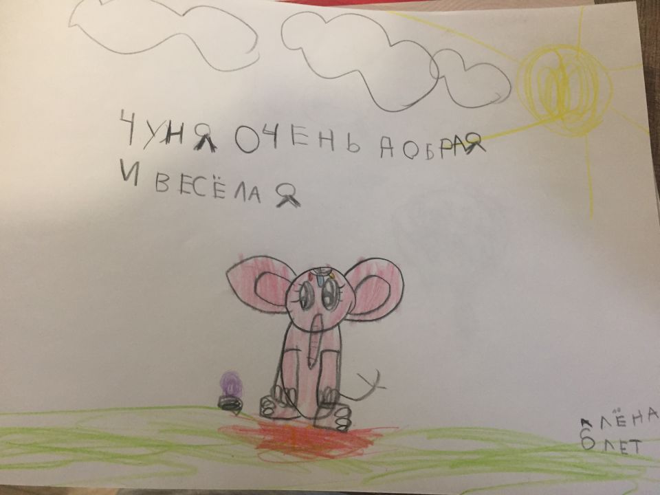 Алёна Евгеньевна Арапова