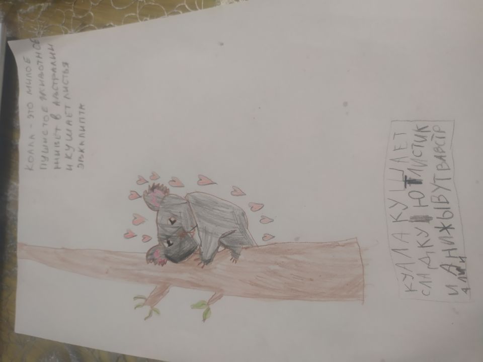 Варвара Гурьянова Ивановна