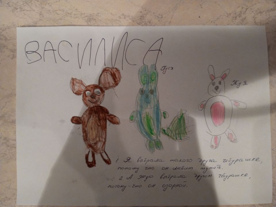 Василиса Алексевна Захарова