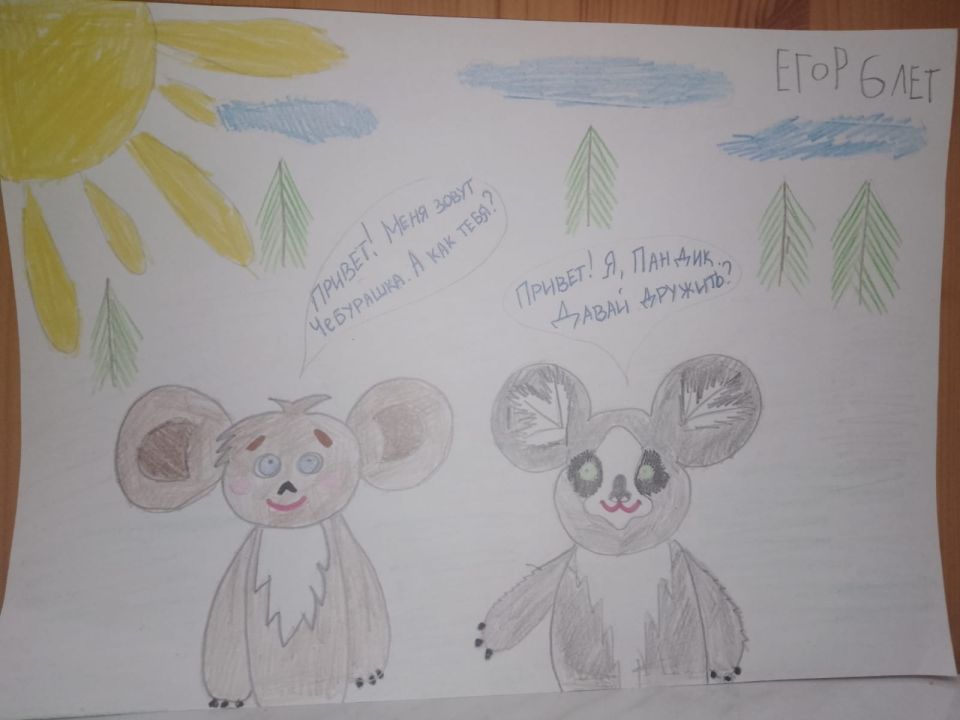 Егор Алексеевич Кармаза