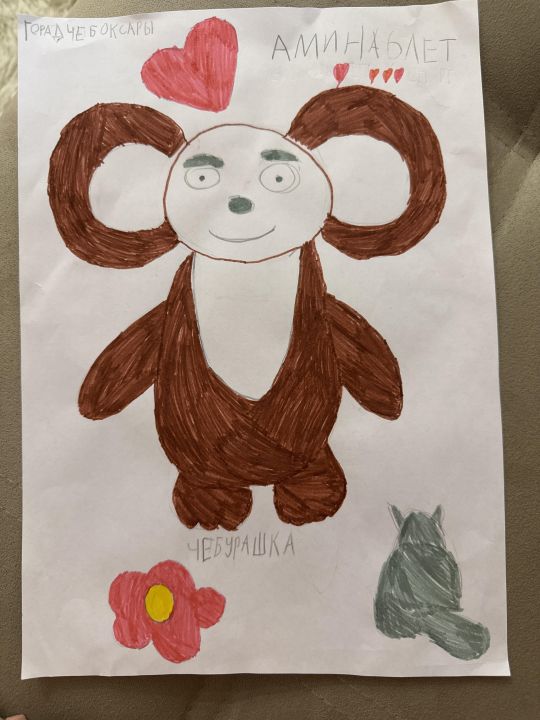 Амина Дмитриевна Тимофеева