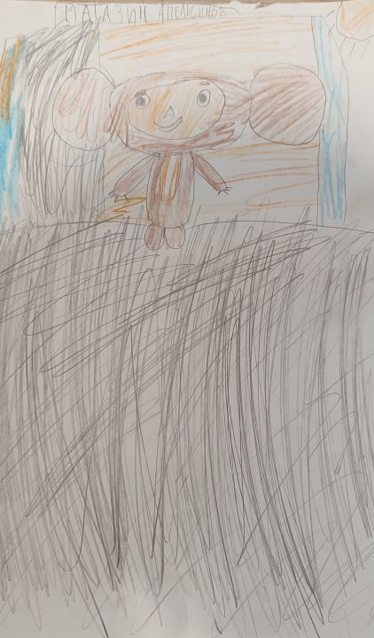 Григорий Анатольевич Тарарыкин