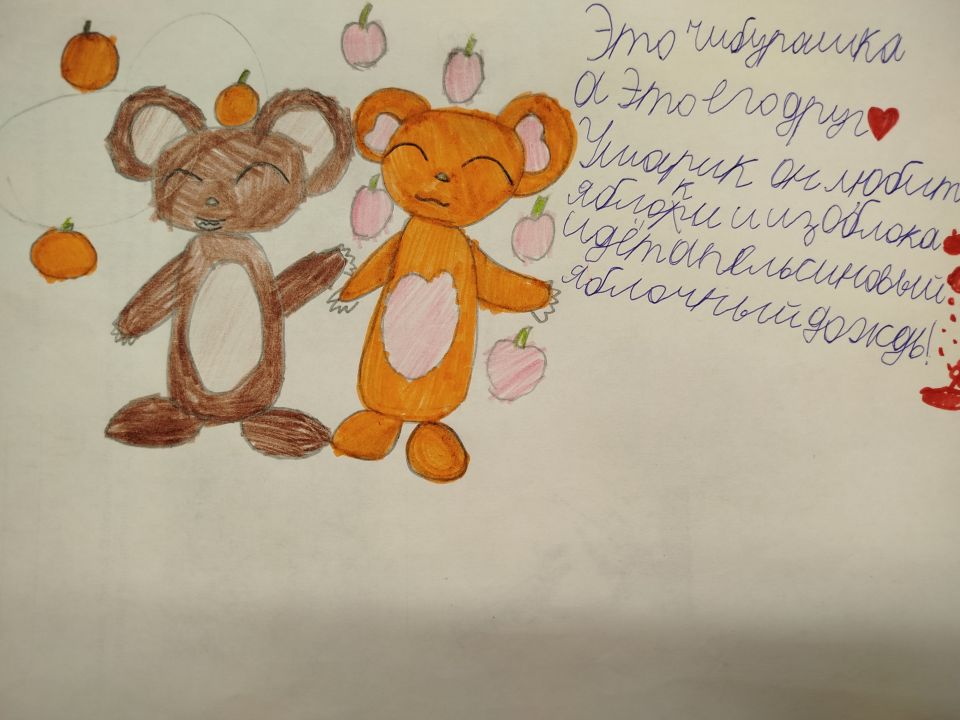 Амелия Аслямовна Камалова