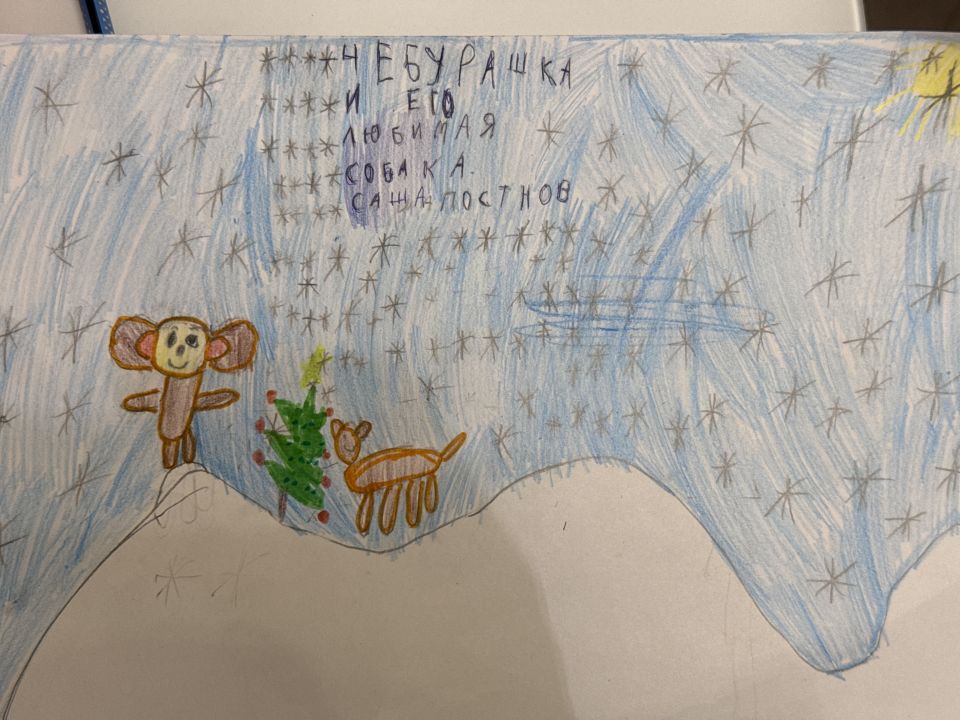 Александр Денисович Постнов