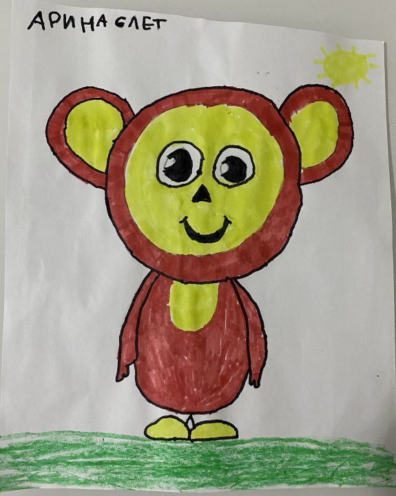 Арина Вербенко