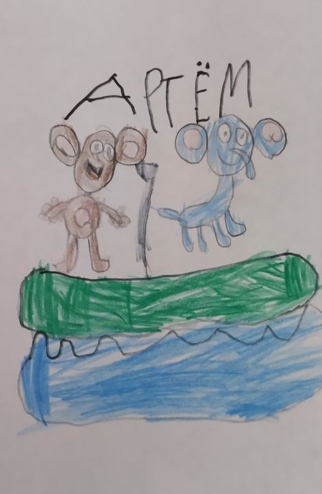 Артём Константинович Перепёлкин