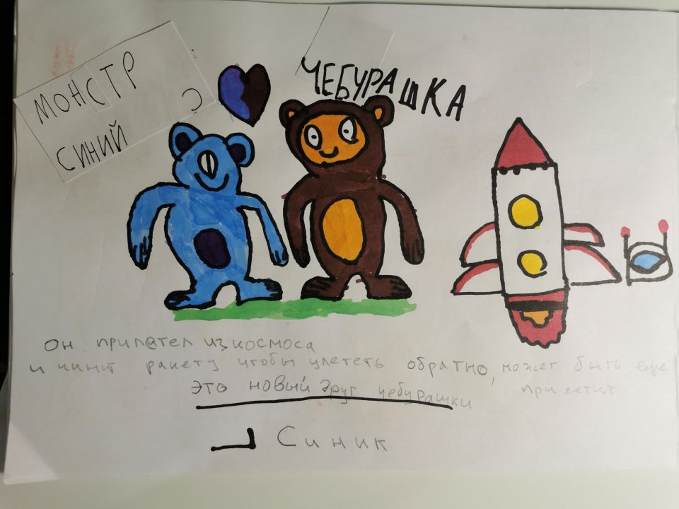 МИРОН Романович Еремеев