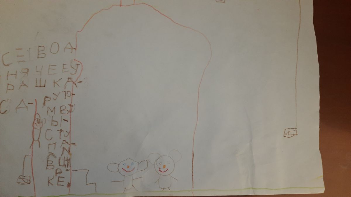 Михаил Лестев