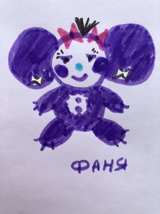 Лера Игоревна Поликарпова