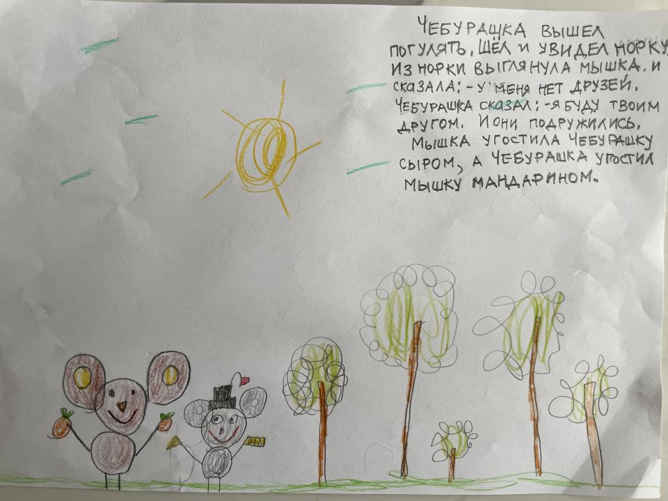 Чуйко Александровна Ольга