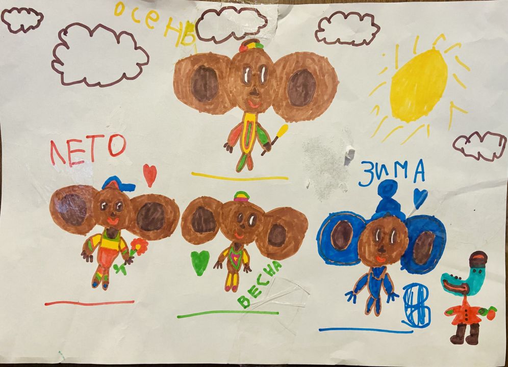 Арина Балашова