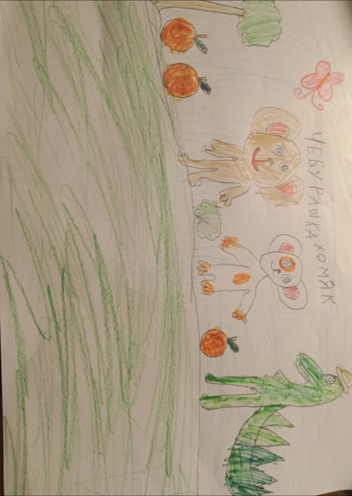 (((((((((((((((((((((((((((((((((((((((((((((((((((((((((((((((((((((((((((((((((((((🤣Милана, Чебурашка и хамстер хамстер криминал