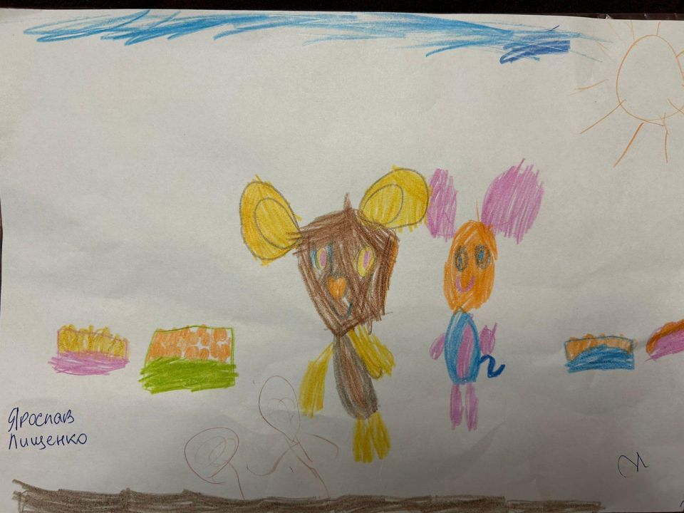 Ярослав Евгеньевич Лищенко