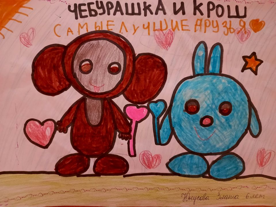 Злата Владимировна Юнусова