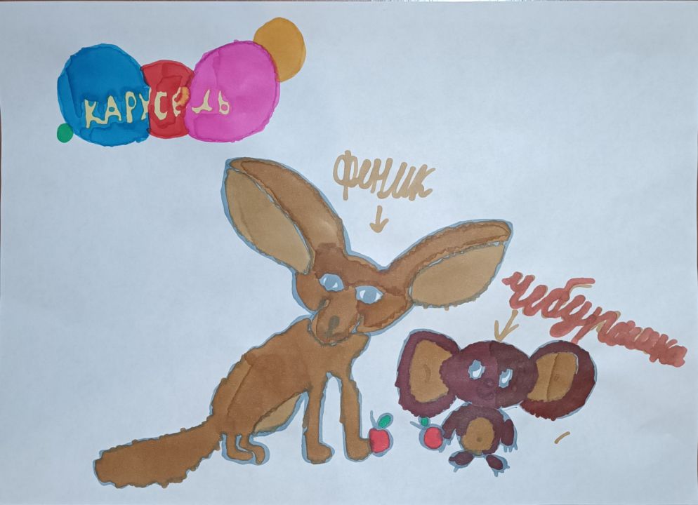 Полина Чувилева