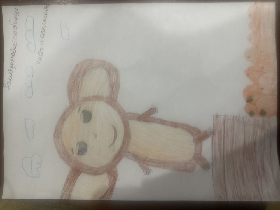 Сабина Рамазановна Рамазанова