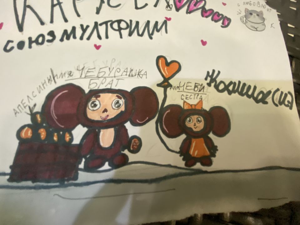 Камила Мусаевна Ичиева