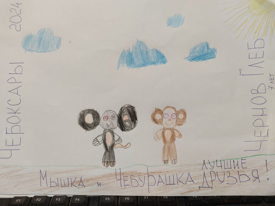 Глеб Евгеньевич Чернов