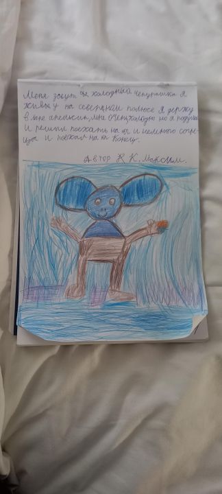 Максим Дмитриевич Костан