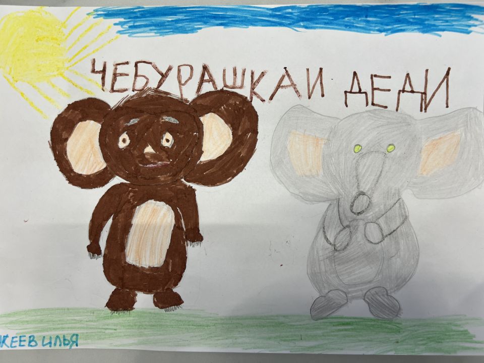 Илья Иванович Макеев