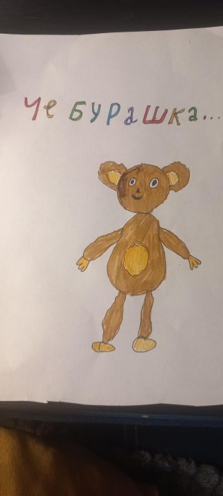 Алиса Горина