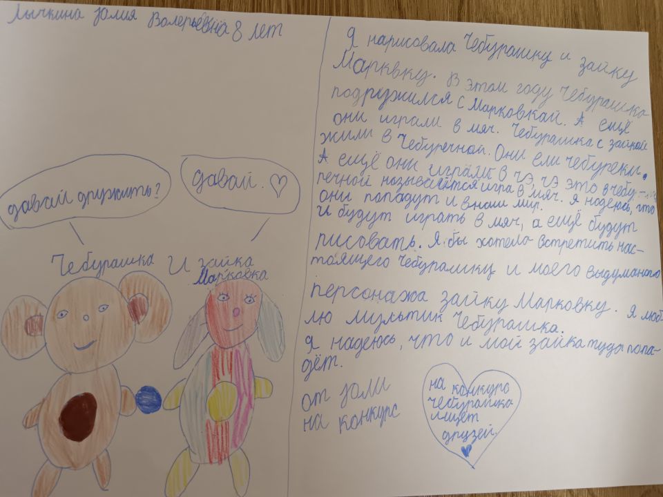 Юлия Валерьевна Лычкина