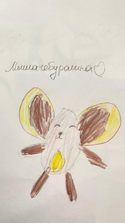 Ева Александровна Бурцева