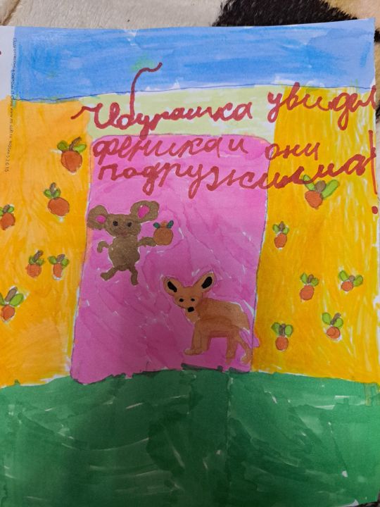 Арина Андреевна Мышкина