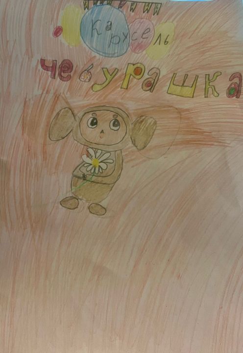 Антон Владимирович Сальников