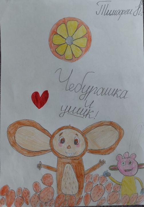 Тимофей Антонович Козлов