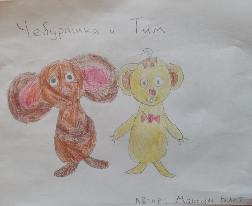 Максим Бузганг