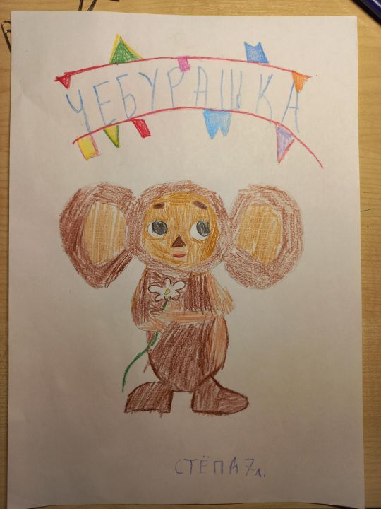 Степан Пелагичев