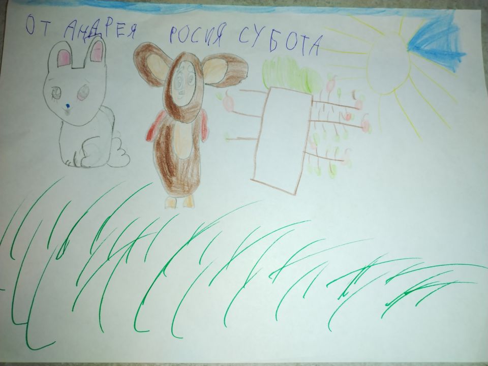 Андрей Васильевич Власюк