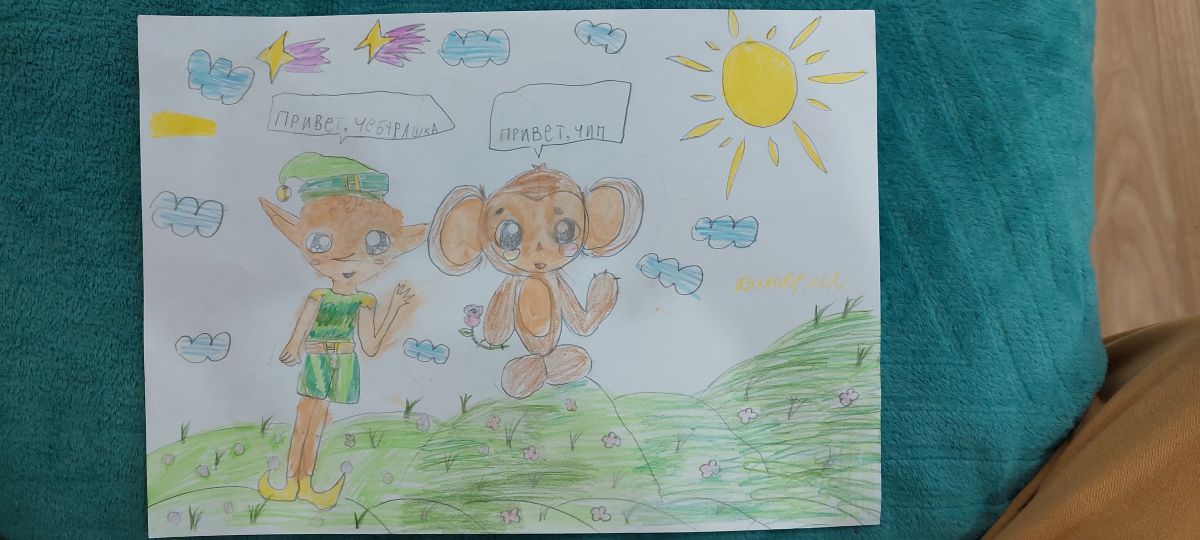 Виктория Анатольевна Конюхова