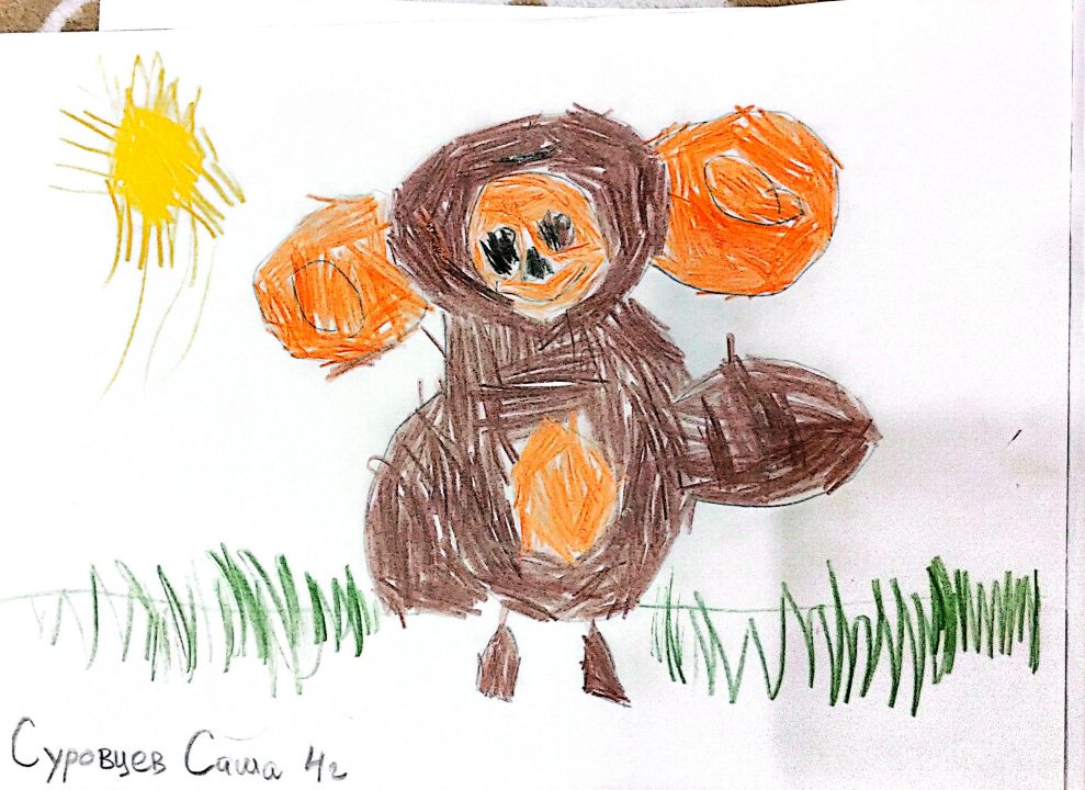 Александр Максимович Суровцев