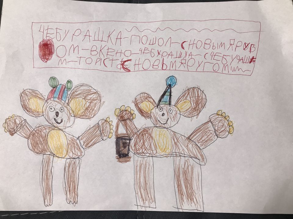 Ева Владимировна Алексина