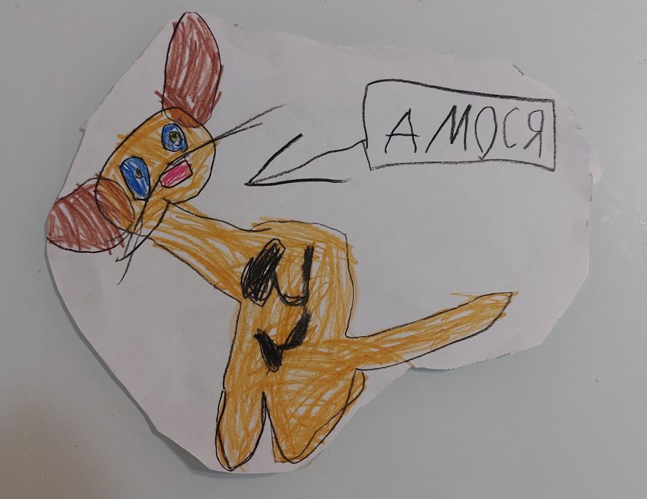 Анна Евгеньевна Холявка