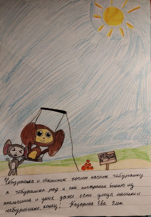 Eva Владимировна Казарина