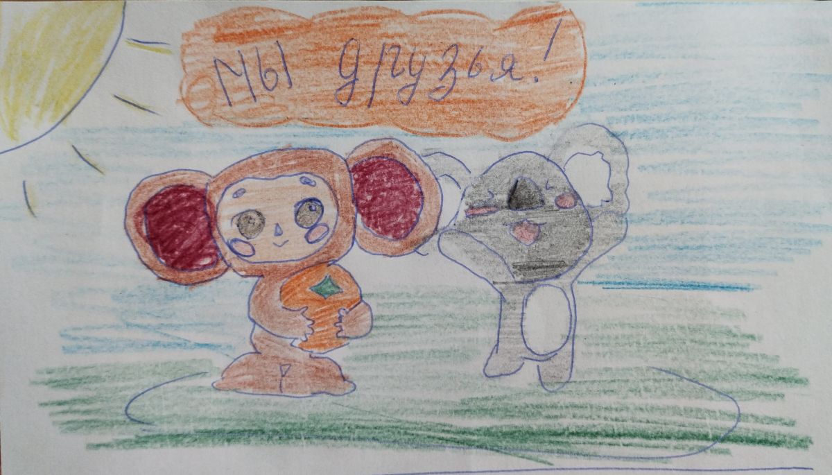 Степа Иванов