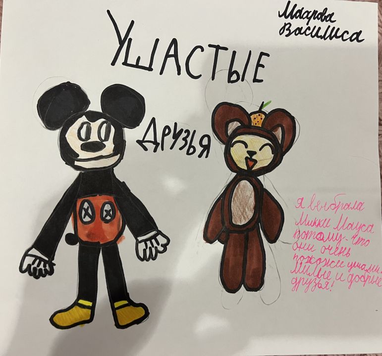 Василиса Махрова