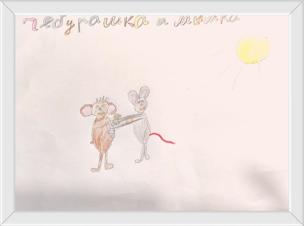 София Сараева