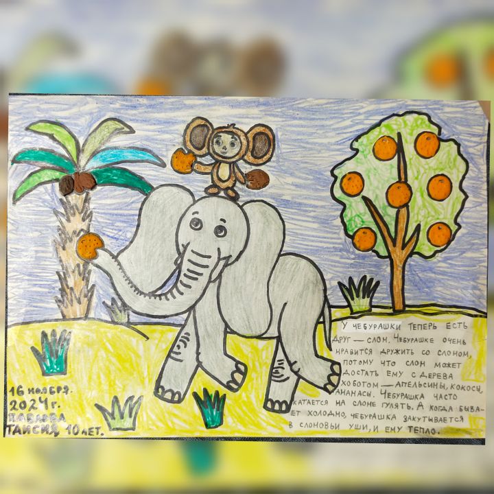 Таисия Романовна Павлова