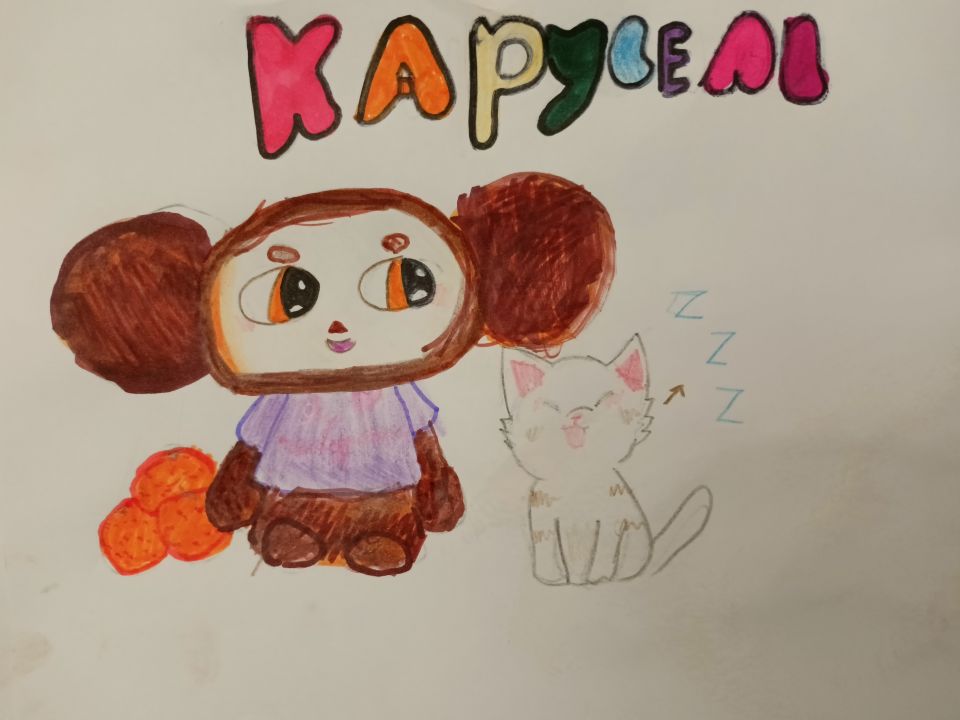 Милена Михайловна Япс