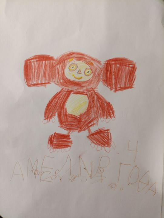 Амелия Дмитриевна Дмитрова