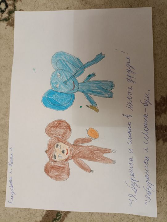 Елизавета Алексеевна Лебедева