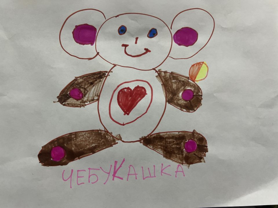 Есения Александровна Азаренкова