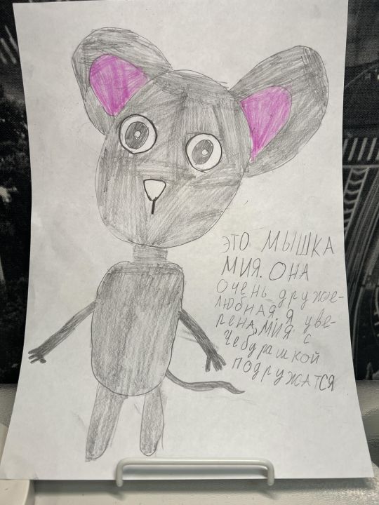 София Валентиновна Назарова