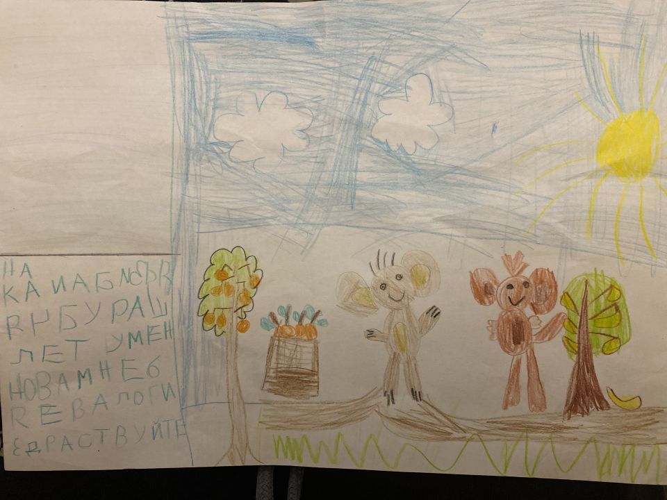 Ева Ивановна Логинова